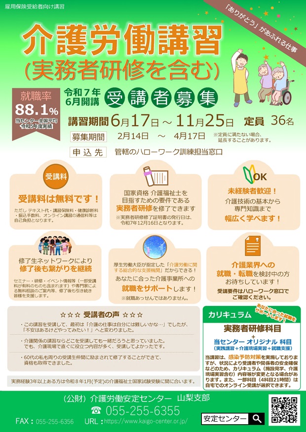 【中古】 訪問介護員養成研修２級課程テキスト ２００６年度版/介護労働安定センター/訪問介護員養成研修２級課程テキスト編集委 訪問介護員ホームヘルパー養成研修テキスト 2級の通販 by まりん